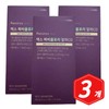 Nutricore Max Fabiflora Alpha Cidi 14 sachets x 3 Metatox Alphacyclo Dextrin / 뉴트리코어 맥스 파비플로라 알파시디 14포 x 3개 메타톡스 알파시클로 덱스트린
