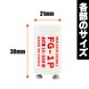 Maxar Electric Glow Bulb Lighting Tube FG-1P 2-Pack White for