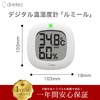 dretec Digital Thermometer/Hygrometer, Lumir Thermometer, Hygrometer, Digital, Compact, Simple, Stylish,