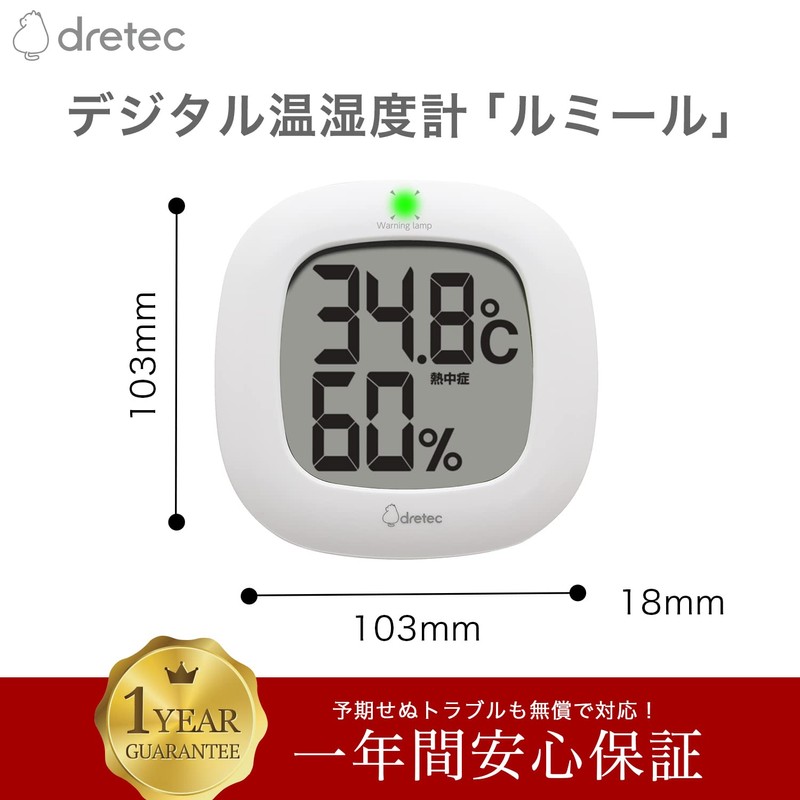 dretec Digital Thermometer/Hygrometer, Lumir Thermometer, Hygrometer, Digital, Compact, Simple, Stylish,