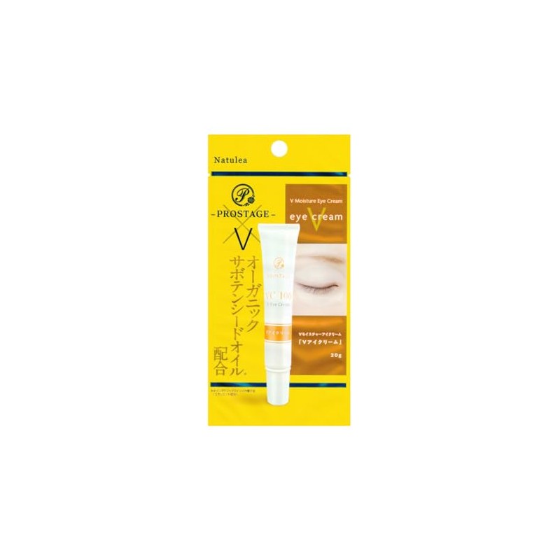 Pro Stage V Moisture Eye Cream 0.7 oz (20 g)