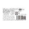 Cezanne Toneup Eye Shadow 09 Brick Brown, 0.09 oz (2.6