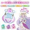 Healing: Pretty Cure Earth Windy Harp