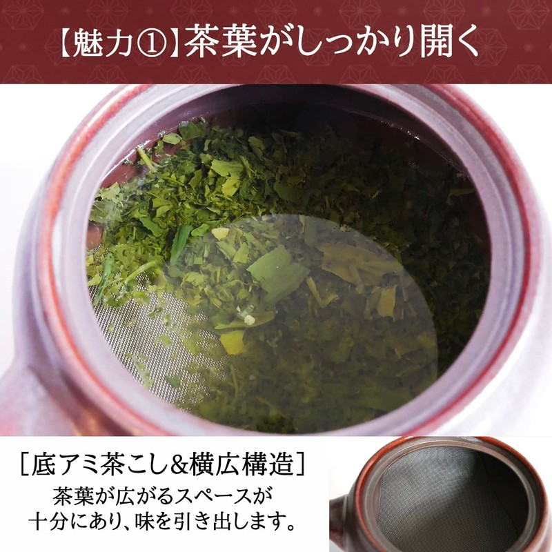 Akane Kyusu Banko Ware Manko Ware Made in Japan for