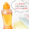 Pearl Metal Co., Ltd. Fish Grill Combination Sensor Dirt-Free Gas
