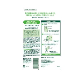 Miyoshi Soap Set, Additive-Free Soap Shampoo Refill, 10.1 fl oz (300 ml) x 2