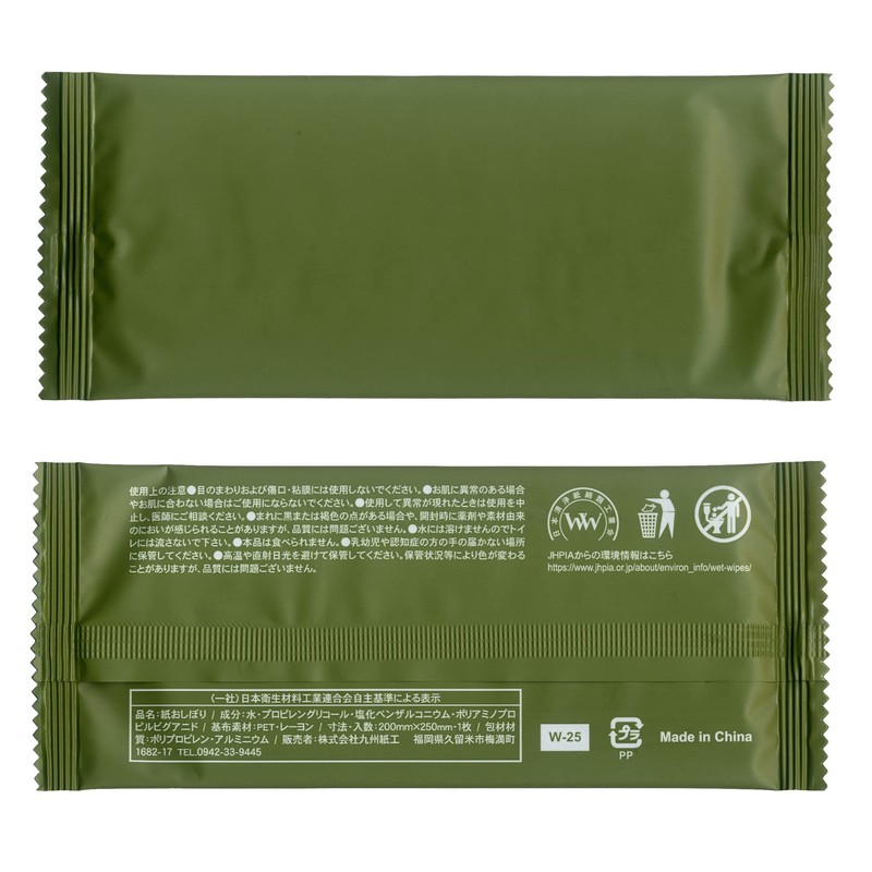 Kyushu Paperwork Thick Hot Towels, Olive, 50 Pieces, Luxurious, Commercial