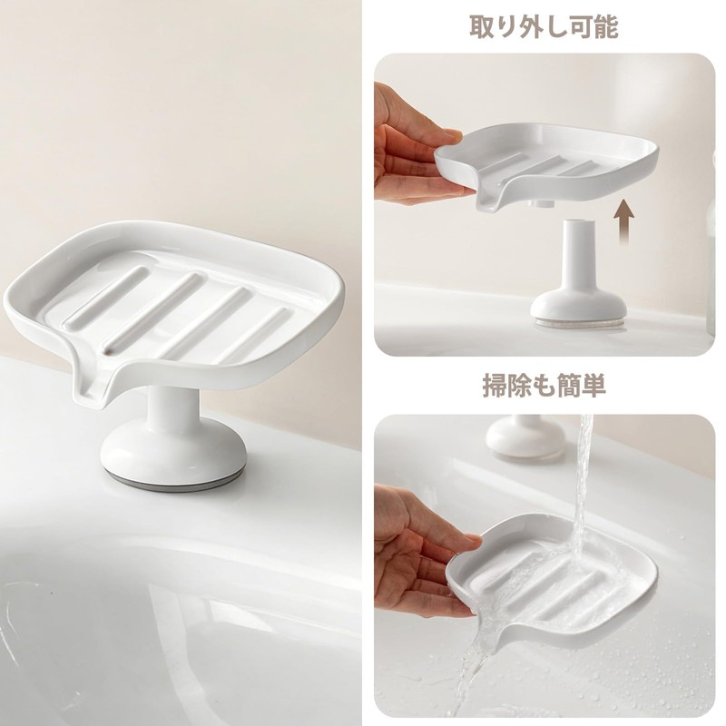 PAVSTINE Soap Holder, Strong Suction Cup Soap Dish, 15 Degree