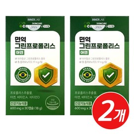 Celltrion Inner Lab Immune Green Propolis 30 capsules x 2 Antioxidant help for normal immune function / 셀트리온 이너랩 면역 그린프로폴리스 30캡슐 x 2개 정상적 면역기능 항산화 도움