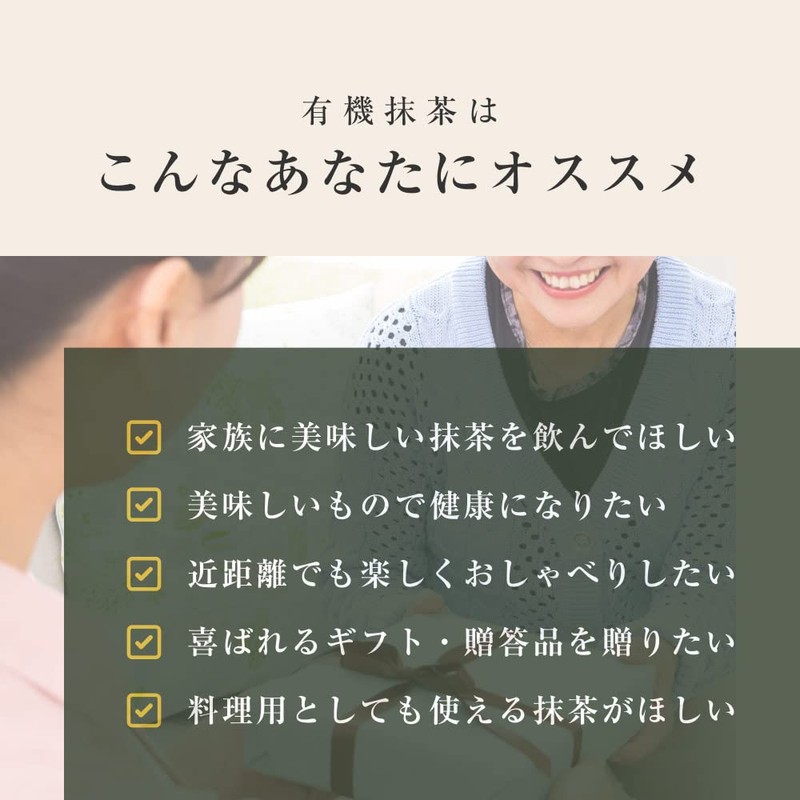 抹茶 有機 粉末 80g カテキン 緑茶 高濃度 無農薬 京都 国産