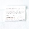 丸眞 Airlines Airplane Rainbow Sky Bath Towel (60 × 120