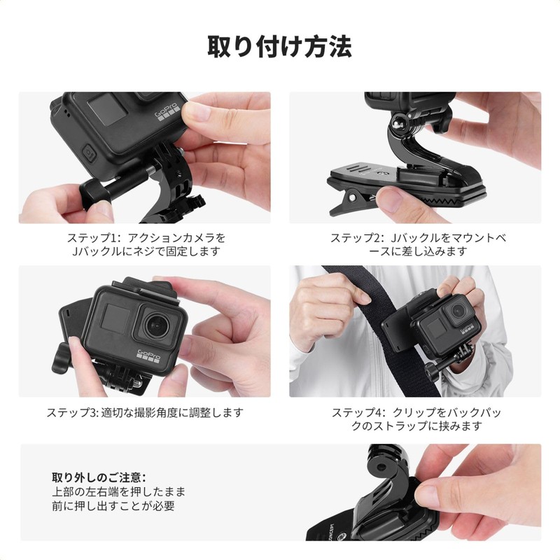 K&F Concept Gopro Base Mount, Clip Mount, 360° Rotation, Compatible