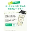 Clever Clear Whey Protein [WPI100%] Muscle Muscat Flavor 400g [Zero