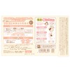 Maiko Han BB Powder 01 Light Skin Color (Light Beige)