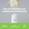 ROVECTIN Calming Lotus Cream – Lightweight Hydrating & Soothing Moisturizer