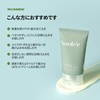 [Superfotanical Relief Sun Cream] SPF 50+ PA++++ | UV Protection