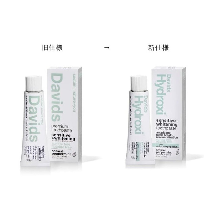 Davids Hydroxi™ Whitening Toothpaste (Sensitive) 50g