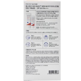Aestura Derma UV365 Inorganic Sunscreen 40ml Special Set Barrier Moisture Sensitive Skin + Review Event / 에스트라 더마UV365 무기자차 선크림 40ml 기획세트 장벽수분 민감피부+리뷰이벤트
