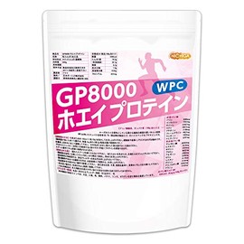 NICHIGA(ニチガ) GP8000 ホエイプロテイン 500ｇ [ rBSTホルモン剤不使用] 甘味料不使用 着色料・香料・保存料無添加 [01]