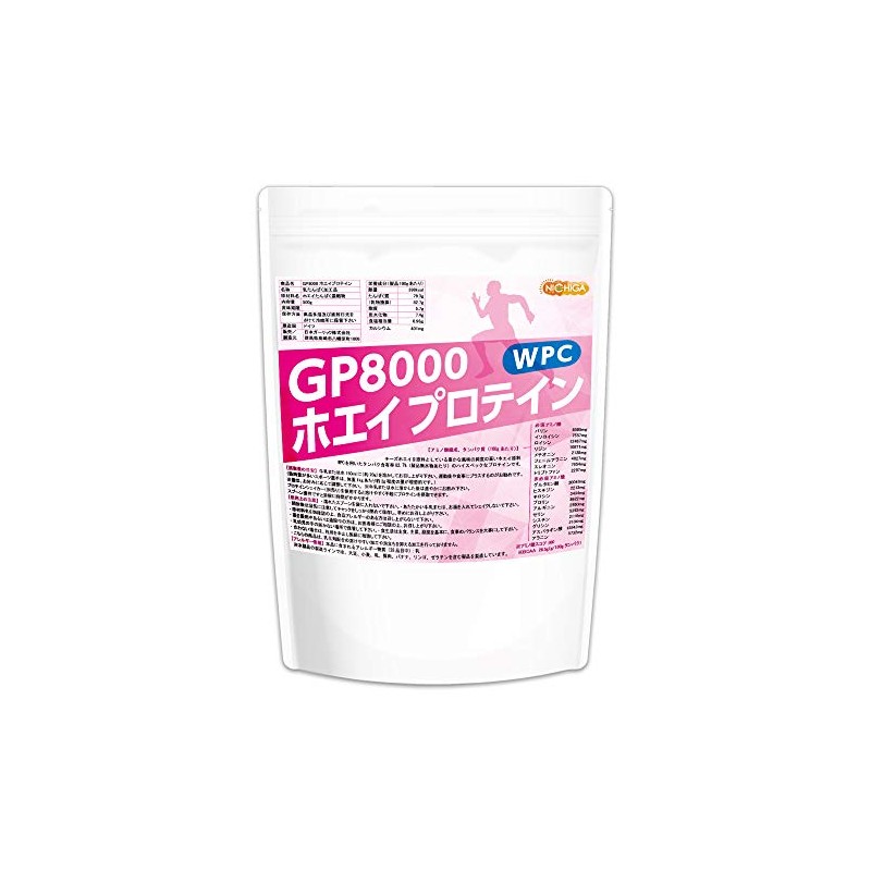 NICHIGA(ニチガ) GP8000 ホエイプロテイン 500ｇ [ rBSTホルモン剤不使用] 甘味料不使用 着色料・香料・保存料無添加 [01]