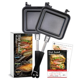 Hot Sand Maker, Direct Fire, IH (Food Coordinator Supervision), Latuna, Top and Bottom Separation Type, For Camping, Induction, Frying Pans, Home Use, Fluorine Processed, Lightweight, Outdoors,