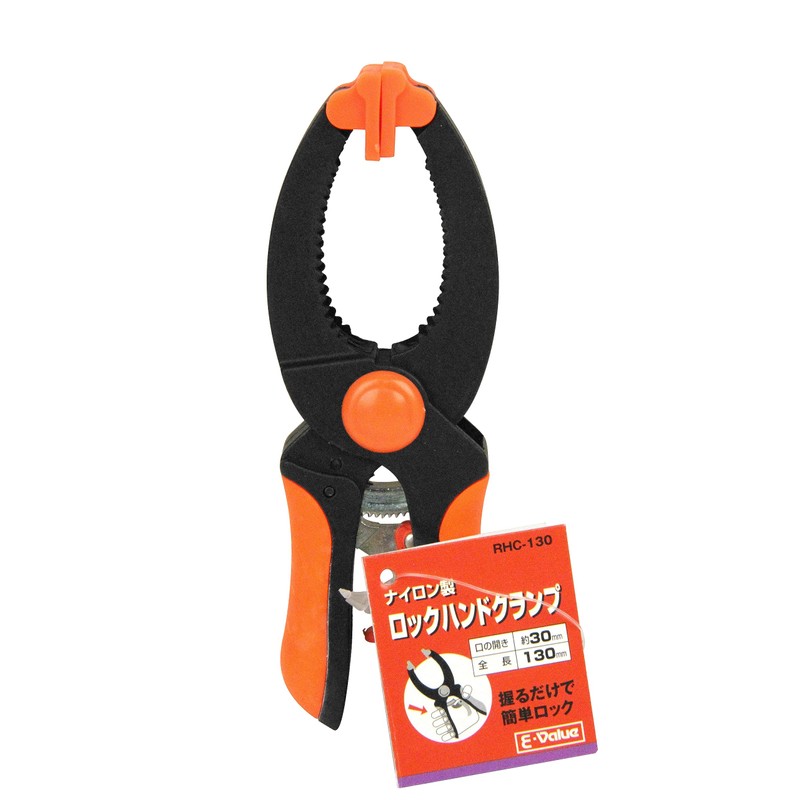 E-Value Lock Hand Clamp RHC-130