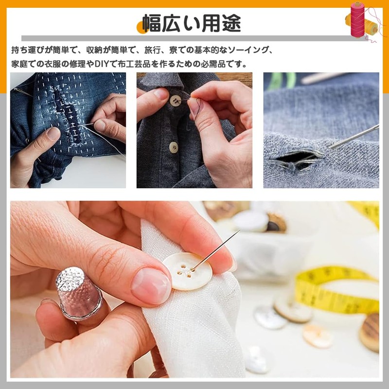 Sewing Set, Sewing Set, 10-Piece Set, Mini, Sewing Tool Set,