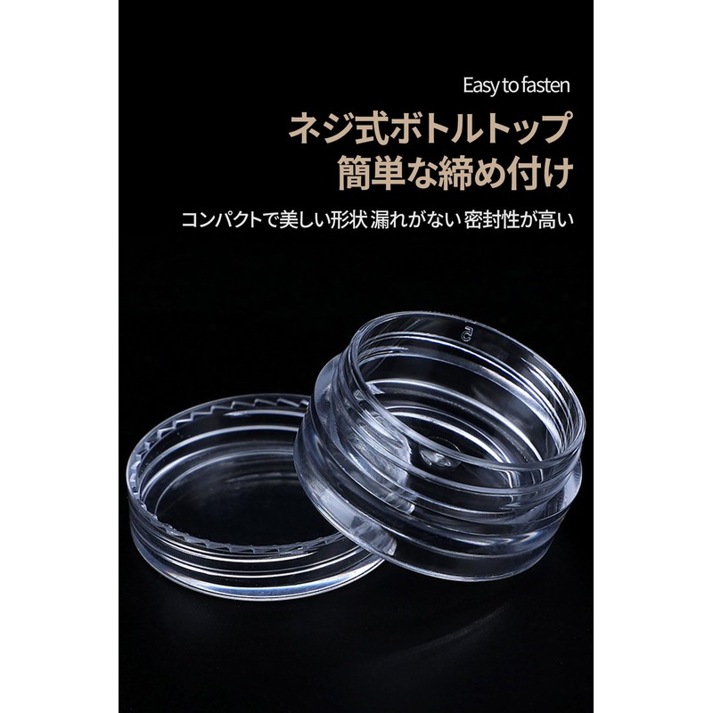 Case Small Divided Round Case Lip Case Capacity 5ml Set
