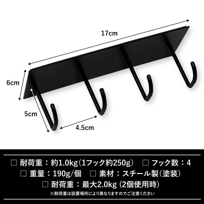 issiki Magnetic Range Hood Hooks, Set of 2, Black Kitchen