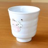 Grandma's Day Present, Grandma's, Arita Ware, Gift for Good Health,