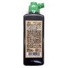 BY20 Sumi Bath Boku Well Bath Fee Hinoki Scent Barely