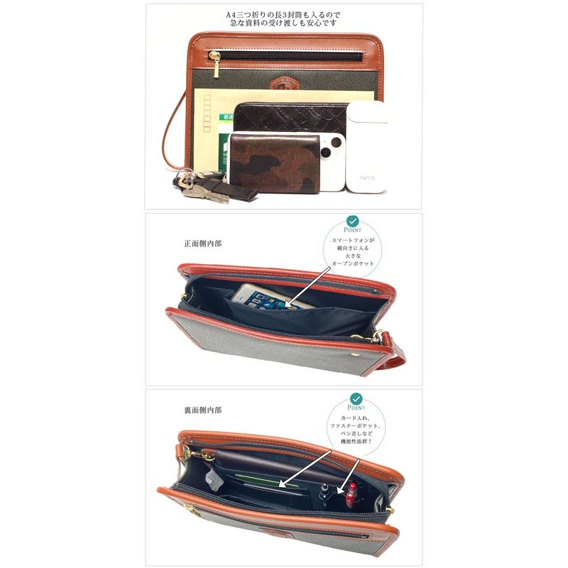 Berkut Handbag, Second Bag, Made in Japan, Clutch Bag, Strap,