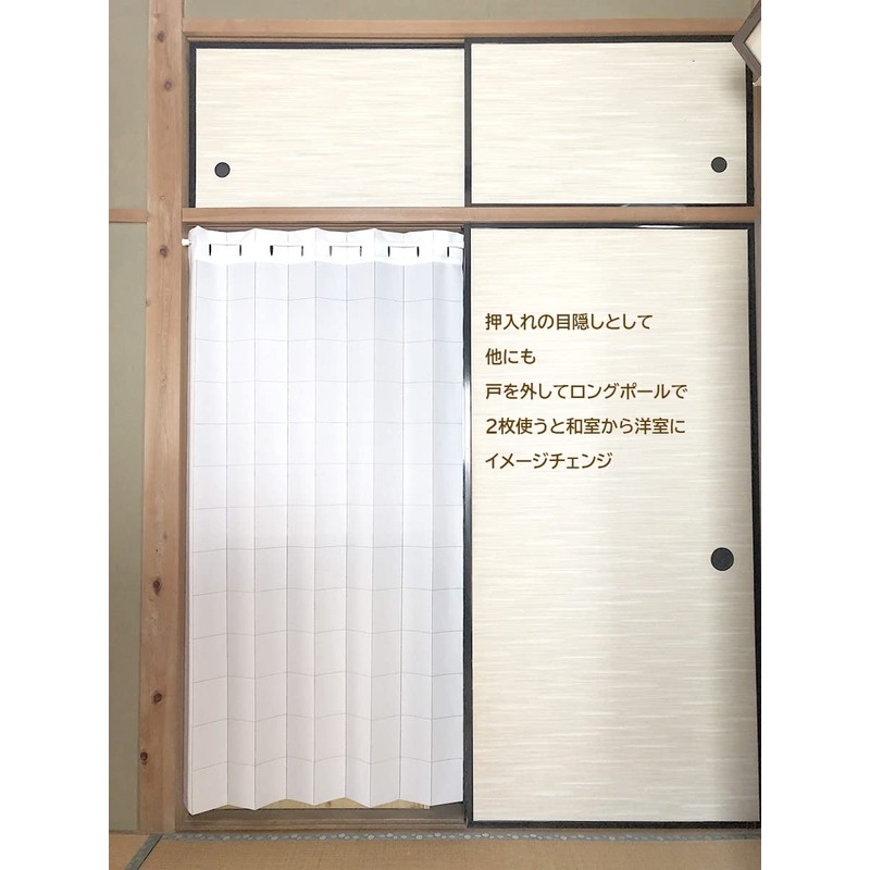 Flame-retardant Accordion Curtain, Solid, White, Room Divider, Noren, Long Partition,