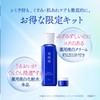 Sekkisei Brightening Essence Lotion 200mL + Cream 10g Limited Kit