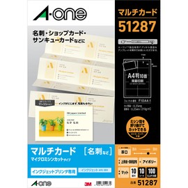 エーワン 名刺 マルチカード アイボリー 厚口 100枚分 51287