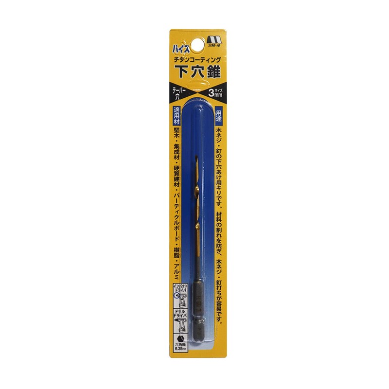 Star-M 75HT-030 High-Speed Steel Titanium Coated Pilot Drill 3mm