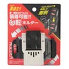 SK11 SKMBH-F Rotating Multi-Holder for Convex Attachments to Both Vertical