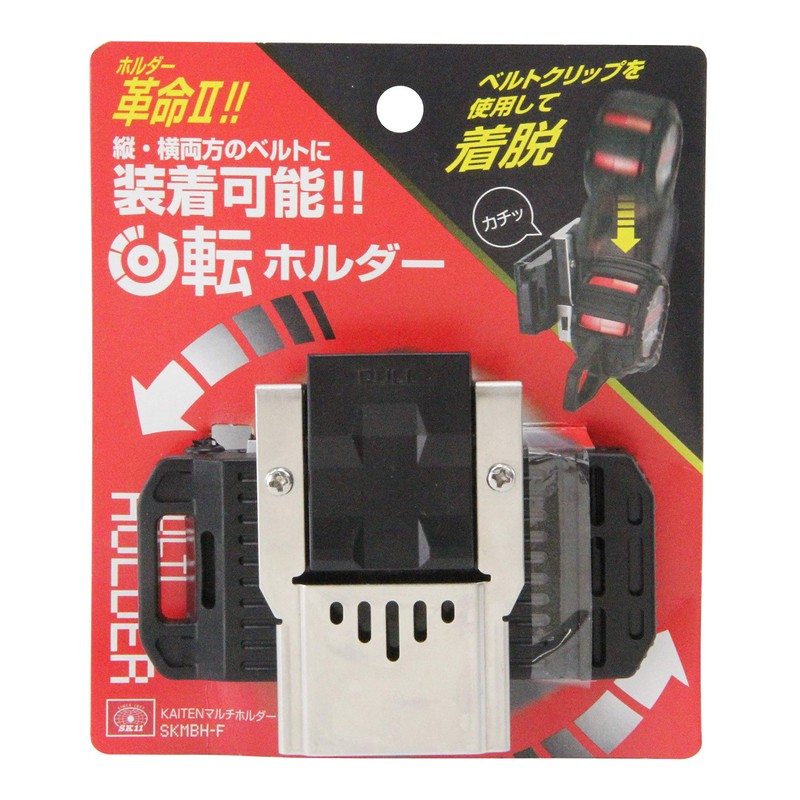 SK11 SKMBH-F Rotating Multi-Holder for Convex Attachments to Both Vertical