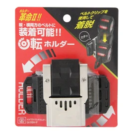 SK11 SKMBH-F Rotating Multi-Holder for Convex Attachments to Both Vertical and Horizontal Belts