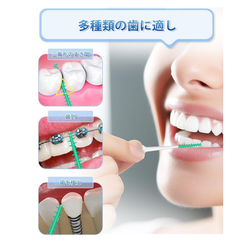 SSS-M Interdental Brush, 150 Pieces, Soft Kanbushi, Thin, I-Shaped, Rubber,