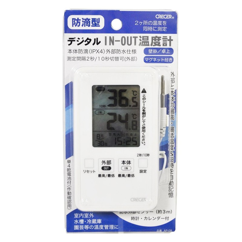 Cresel AP-09W Digital IN-OUT Thermometer Splashproof