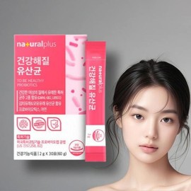 식약청인증 여성 질유산균 특허 질유래 김치 모유 아연 락토바실러스 임산부 영양제 스틱 1개 Certified Women's Probiotic Vaginal Supplement Patent Fermented Kimchi Breast Milk Zinc Lactobacillus Prenatal Nutritional Stick 1 Piece