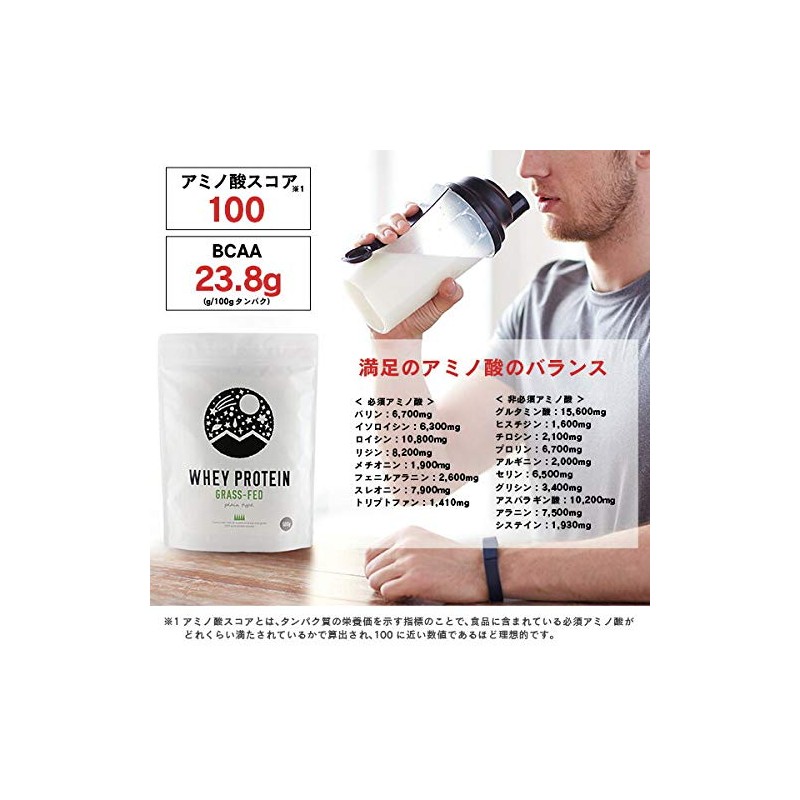 ホエイプロテイン グラスフェッド 500g