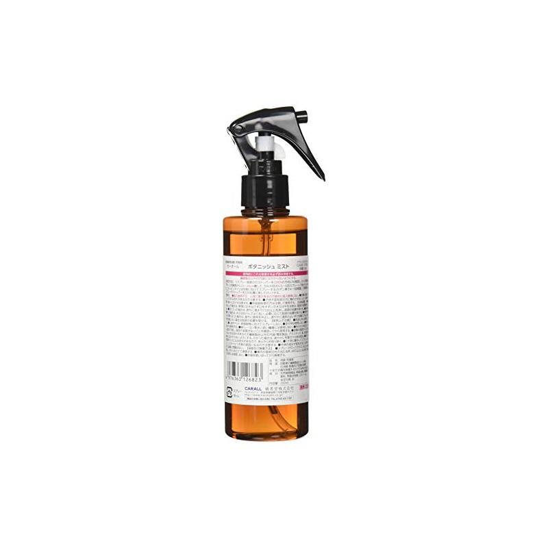 Harukado / CARALL Botanish Mist Classic Citrus Model Number: 3369
