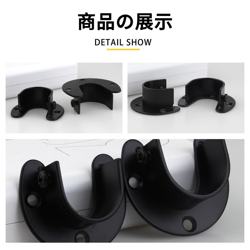 JnTech Closet Rod Support Hardware U Shape Closet Pole Socket