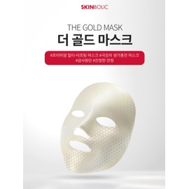 Skinbolic/The Gold Mask 25g 1 box (5 sheets) + 2 collagen sheets / 스킨볼릭/ 더골드마스크 25g 1박스(5매)+2매 콜라겐