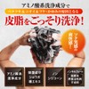 Sunstar MAGMAS Shampoo, Shampoo, Volume Up, Scalp, Scalp Care, For
