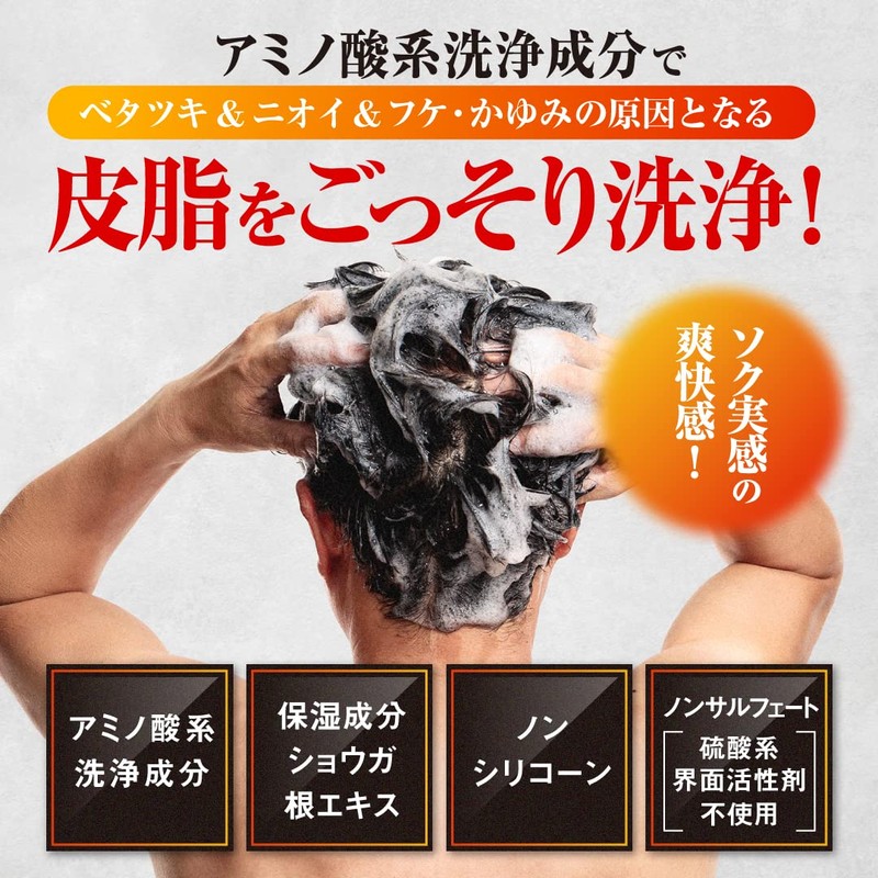 Sunstar MAGMAS Shampoo, Shampoo, Volume Up, Scalp, Scalp Care, For