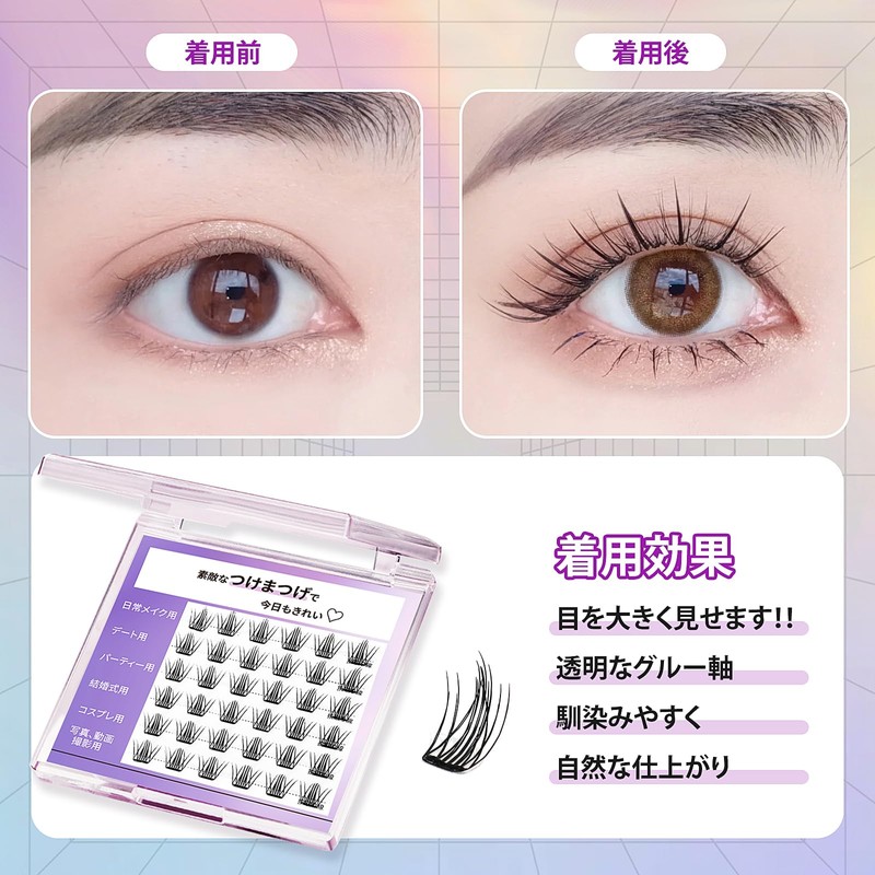 KIYORA False Eyelashes, No Glue, 3D False Eyelashes, One Second,