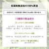 Natural Cosmetics Research Institute 100% Solution Moonpeach Water Floral Water